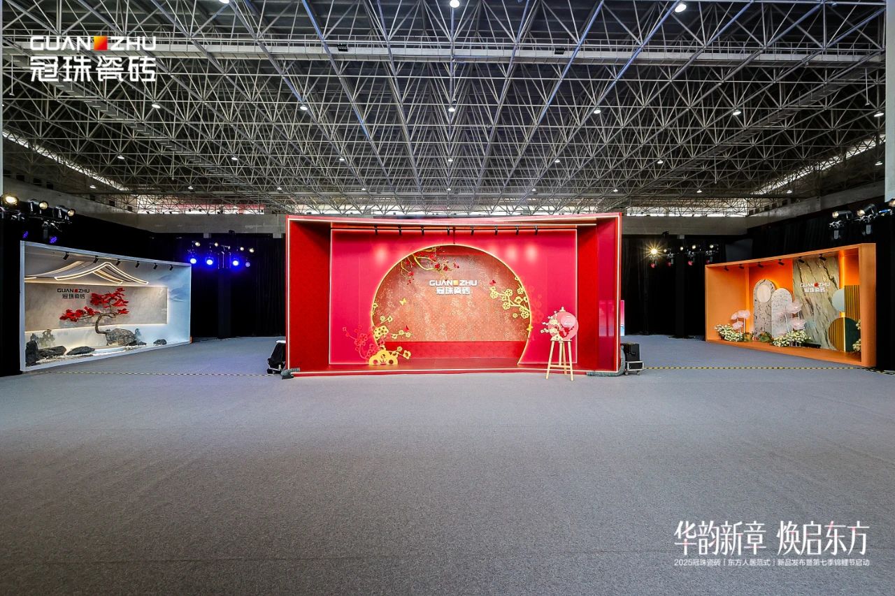 被迪丽热巴盛赞！冠珠首发东方人居范式，现象级产品问世