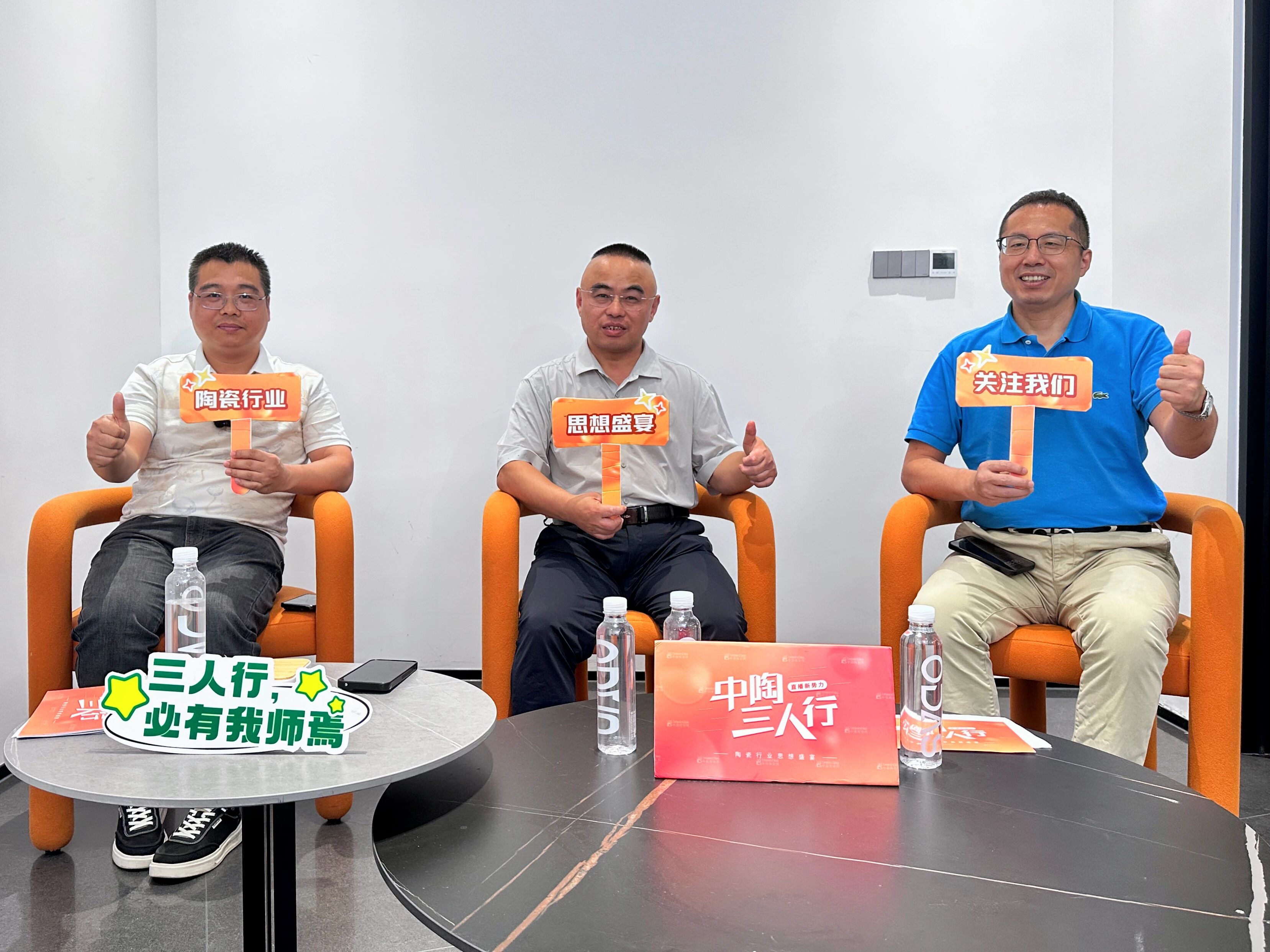 “十条战法”收官之战!特邀行业专家深度剖析