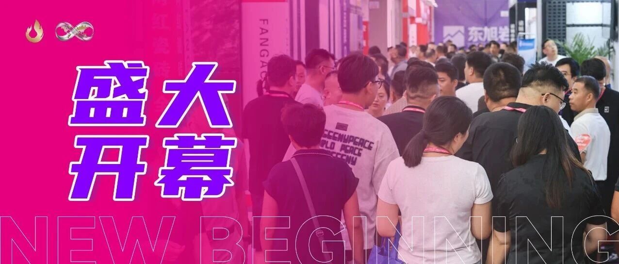 新启未来!2025 中国・江北瓷砖博览交易会开幕,陶瓷圈沸腾了!