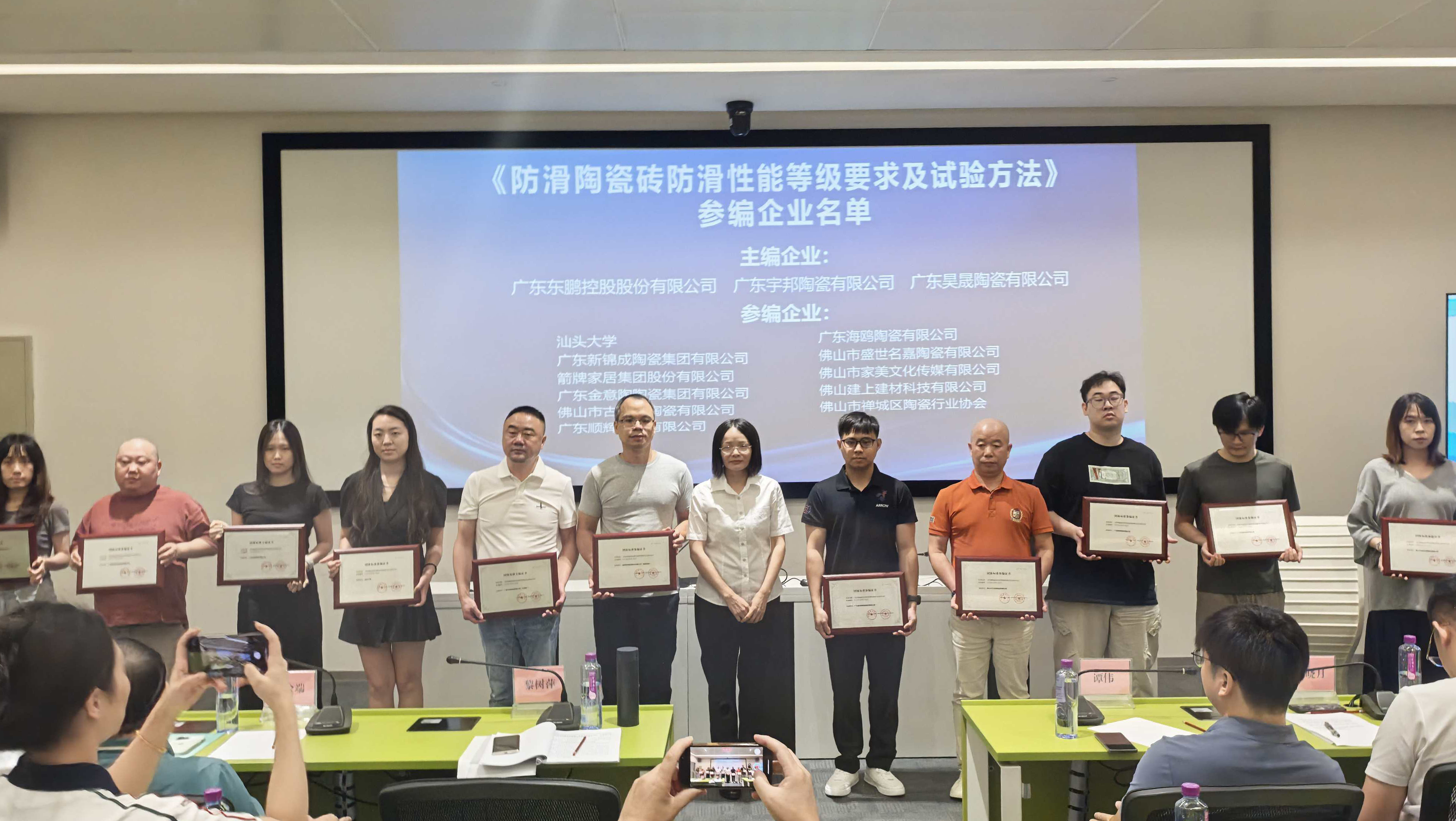 实力铸就标杆！箭牌瓷砖荣膺两项团体标准证书，领航行业高质量发展