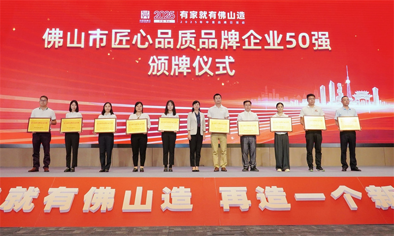实力再获认可！回溯五月高光，宏陶瓷砖匠心荣誉持续印证一线品牌地位