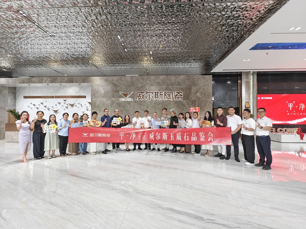 全媒体共鉴|威尔斯陶瓷开启新一代瓷砖价值变革