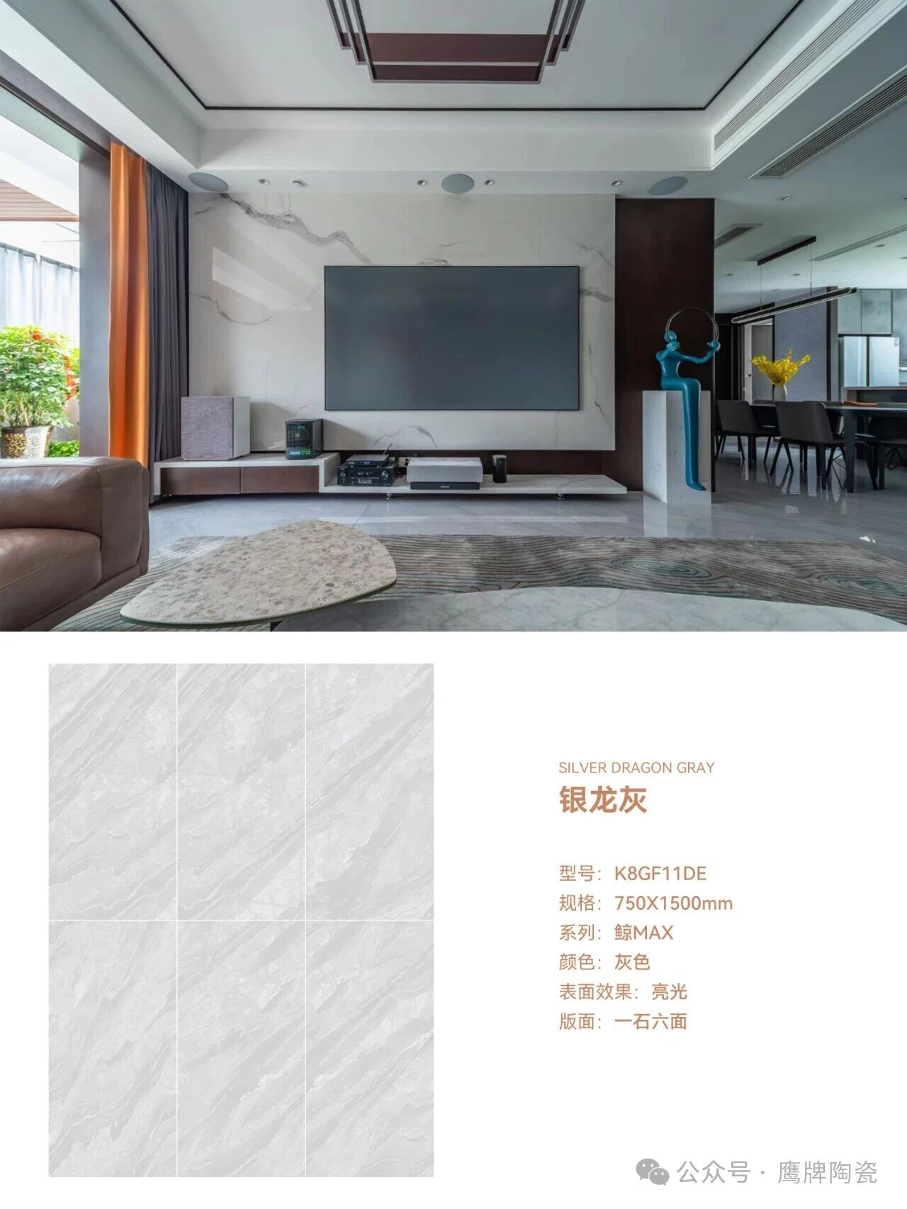 鹰牌陶瓷百万案例｜140㎡极简风，自由随性，装出杂志同款理想之家