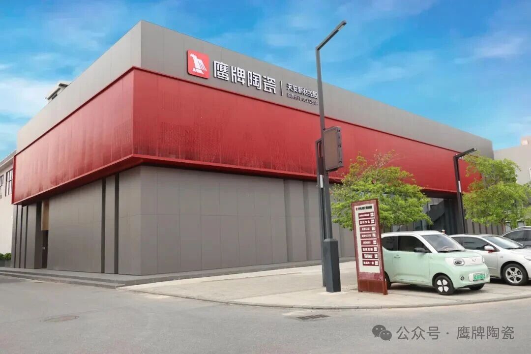 鹰牌陶瓷全国空白区域全渠道招商火热开启!诚邀加盟!