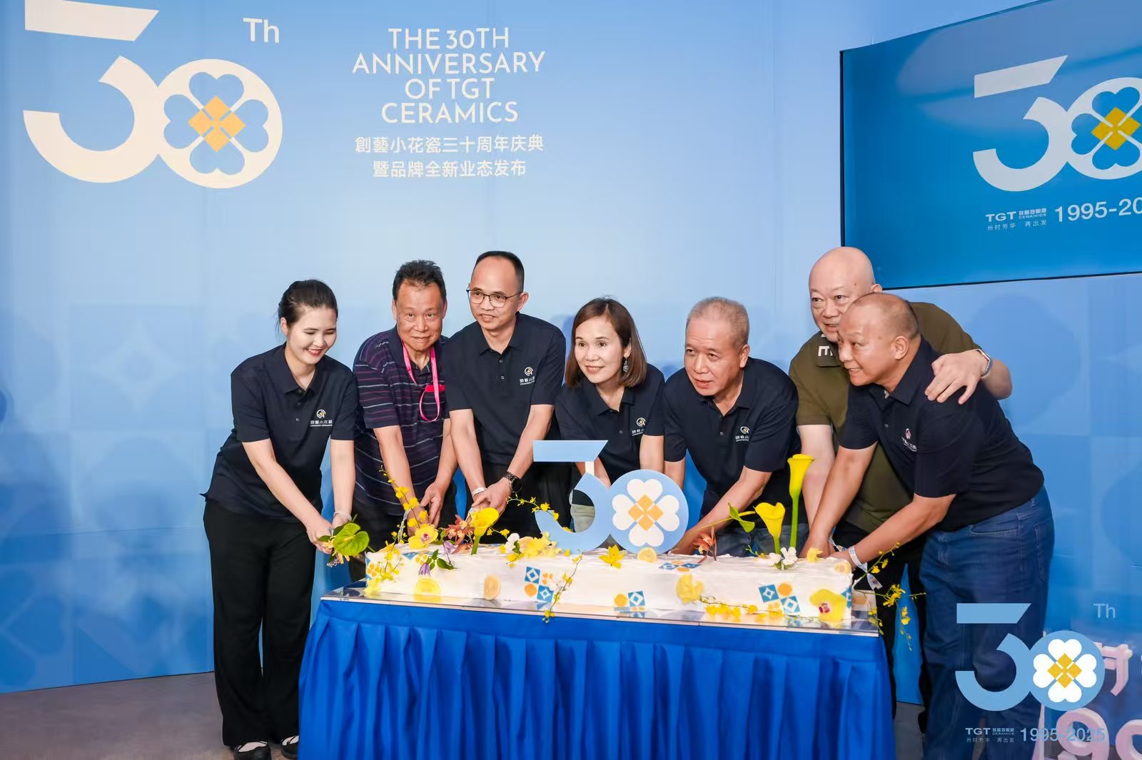 卅时芳华·再出发——創藝小花瓷三十周年庆典暨品牌全新业态发布