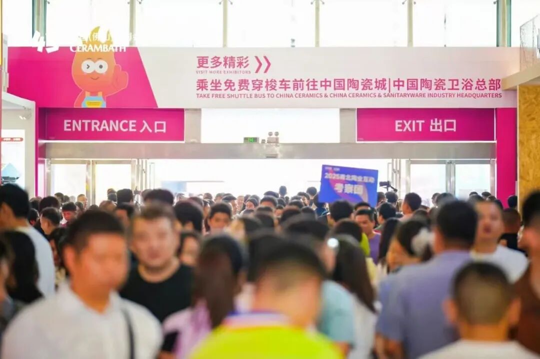 革新2.0!第43届佛山陶博会让人耳目一新……