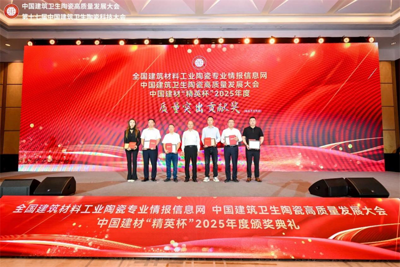 问鼎行业至高荣誉!一线品牌宏陶瓷砖以硬核品质斩获“精英杯”大奖