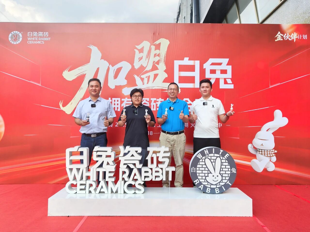 行业独家“三砖融和”,加盟白兔等于拥有瓷砖集合店!