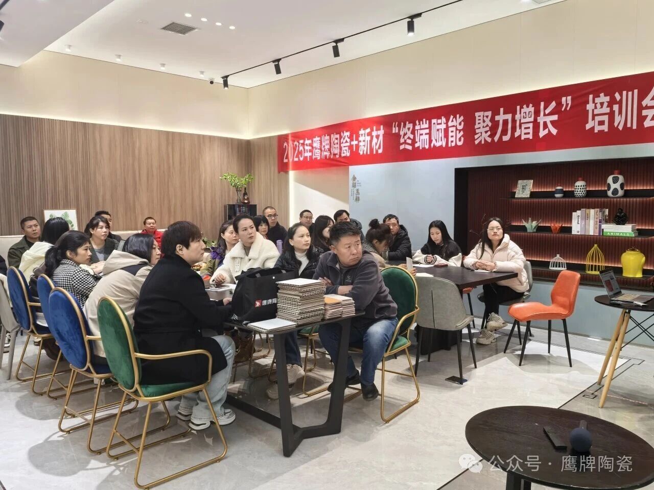 终端赋能 聚力增长｜2025鹰牌陶瓷+新材培训会【天津站】顺利举行