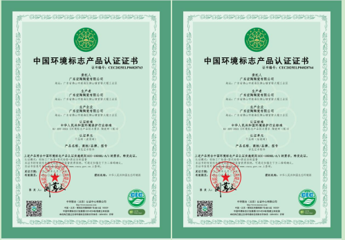 再获国家级“十环认证”!宏陶瓷砖以绿色基因夯实一线品牌地位