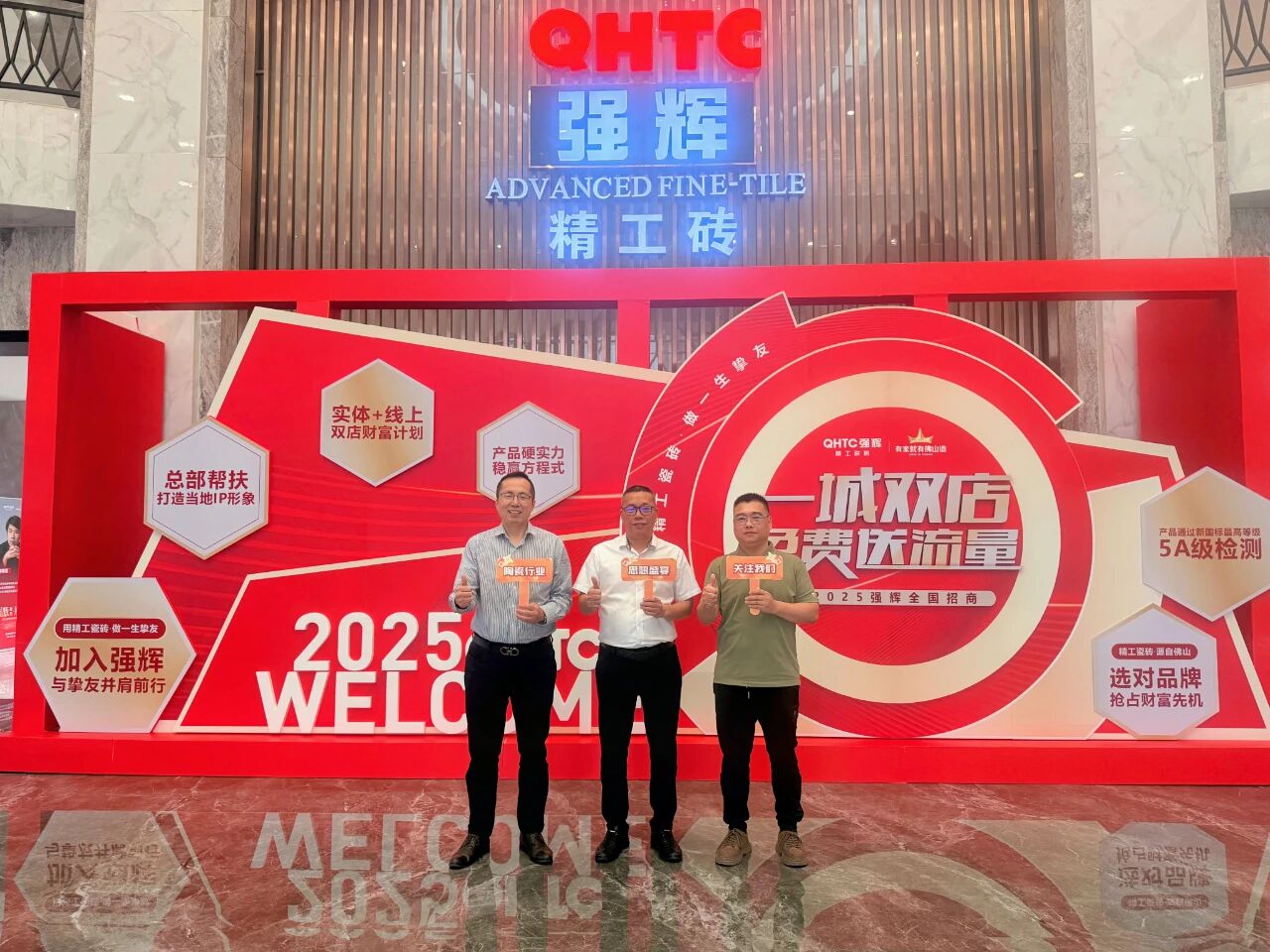 时间的朋友：23年纯正广东砖品牌的沉淀与焕新