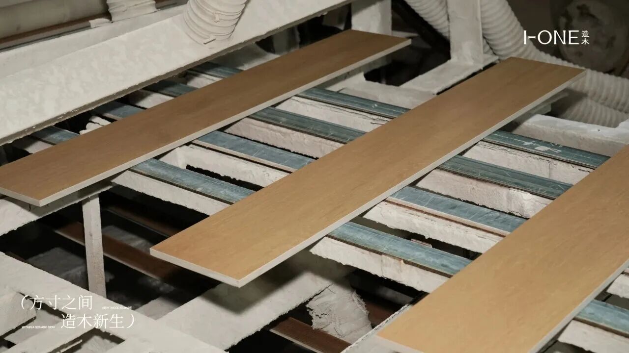 木纹砖赛道火了？大自然、I-ONE等品牌入局！
