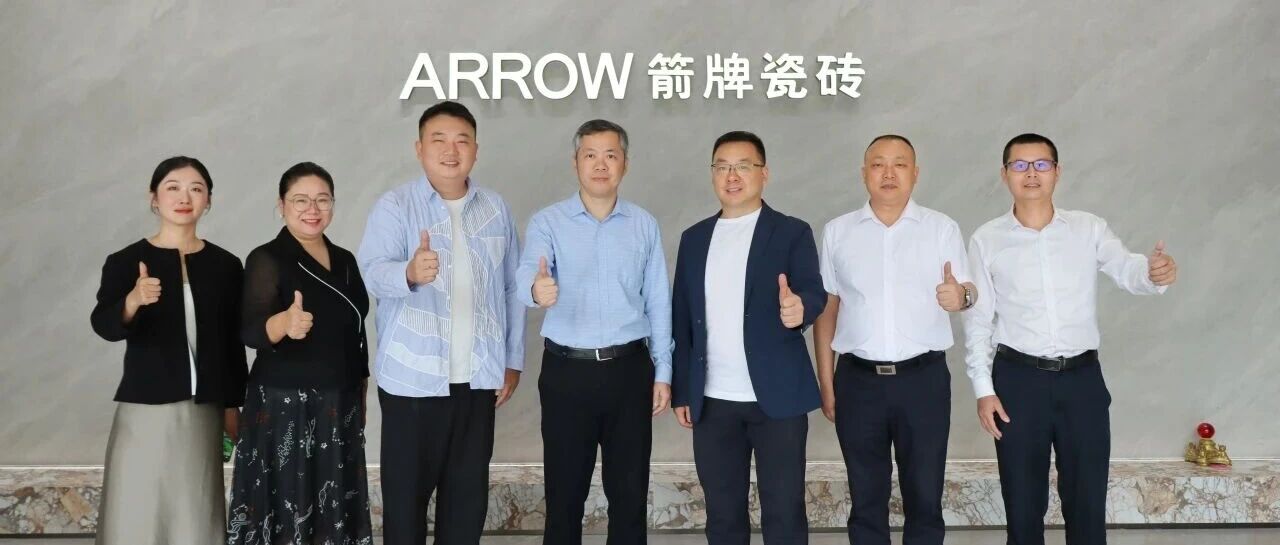 “好房子”新答卷，箭牌瓷砖赋能美好生活新篇章！