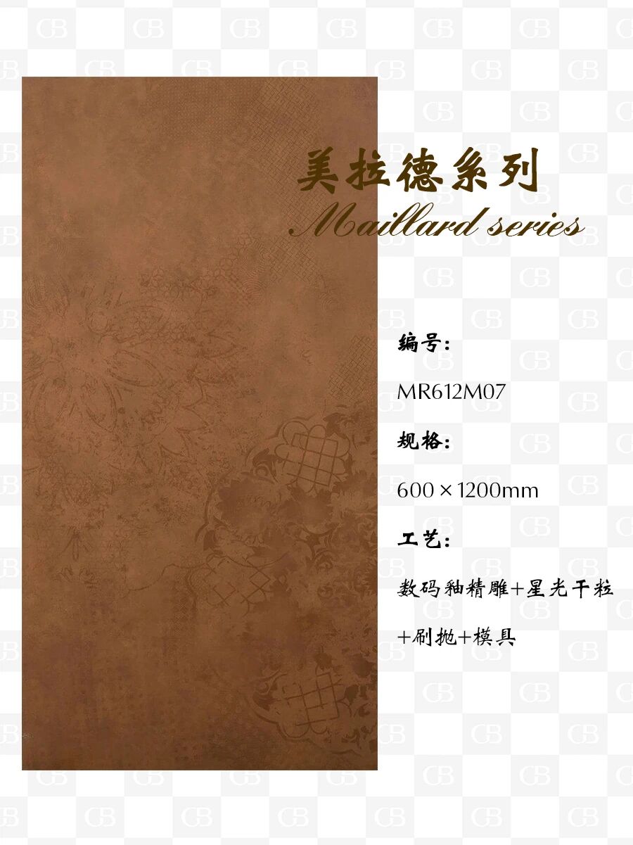 金巴利瓷砖中古风色彩搭配：打造复古光影里的生活空间！