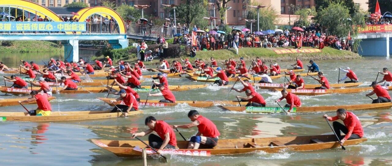 传承龙舟精神，奋楫时代之桨丨能强瓷砖闪耀中国南庄水上运动嘉年华！