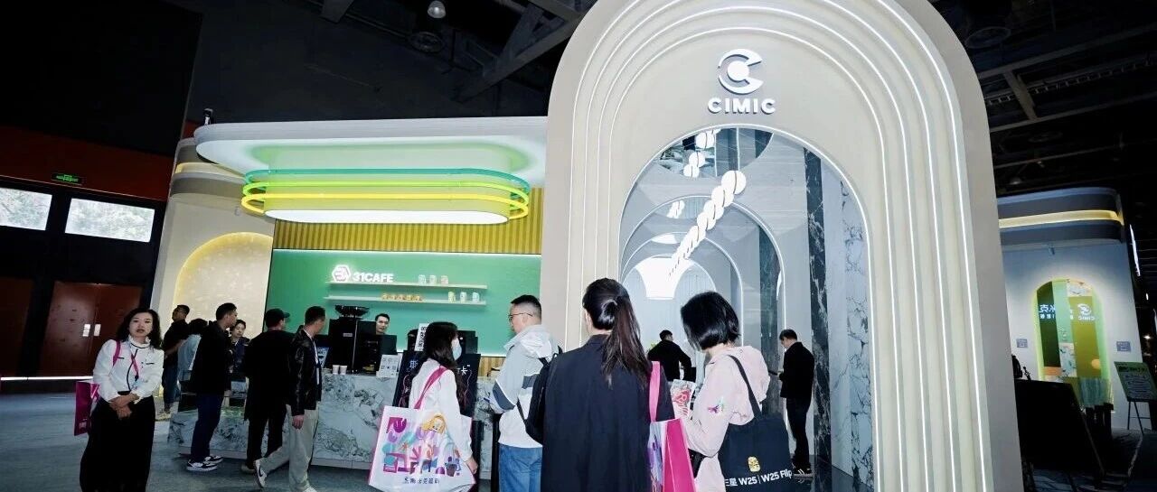 展會快訊｜斯米克磁磚廣州設(shè)計周首日驚艷亮相，引爆打卡熱潮！