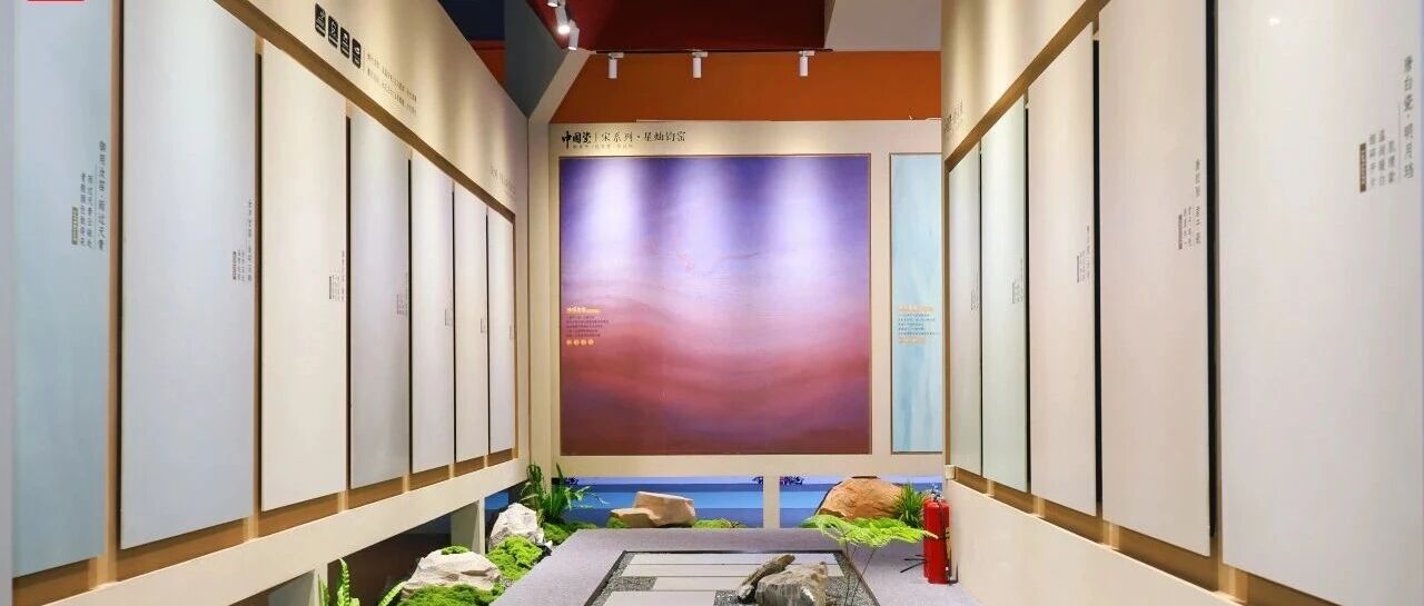 精彩綻放！鷹牌陶瓷廣州設(shè)計(jì)周精彩瞬間回顧