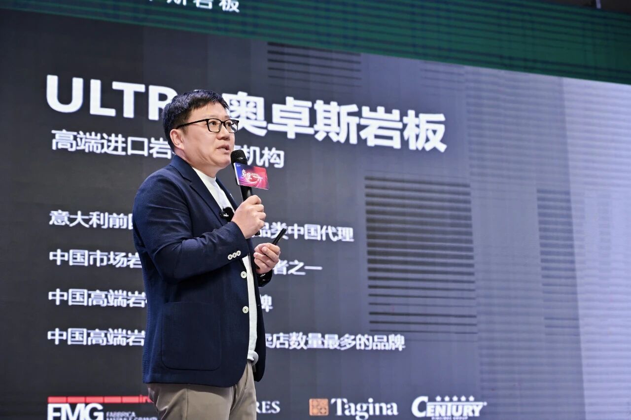 做岩板品牌需要长期主义！奥卓斯岩板Ultra模式的最新解读来了