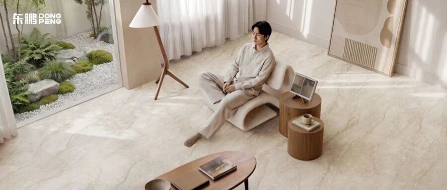 东鹏控股新品上市| 全新5A质感砖阵营，构建舒适实用新场域