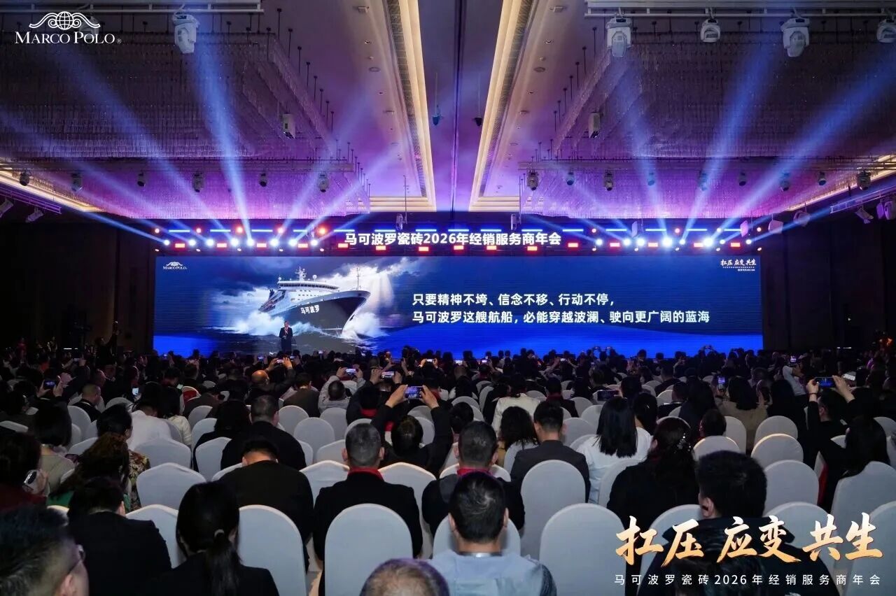 瓷砖经销商注意！马可波罗、东鹏、蒙娜丽莎等头部陶企都“加码”了……