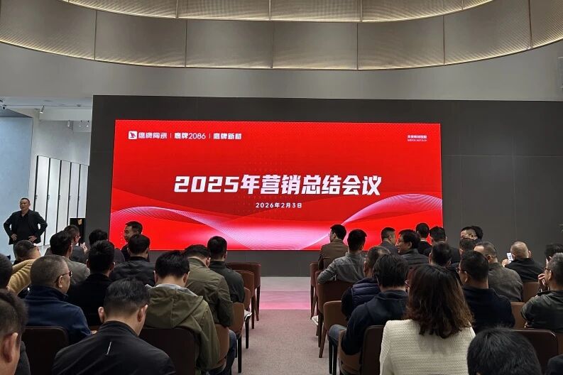复盘聚力 谋定新篇│鹰牌集团2025年营销总结会议顺利召开