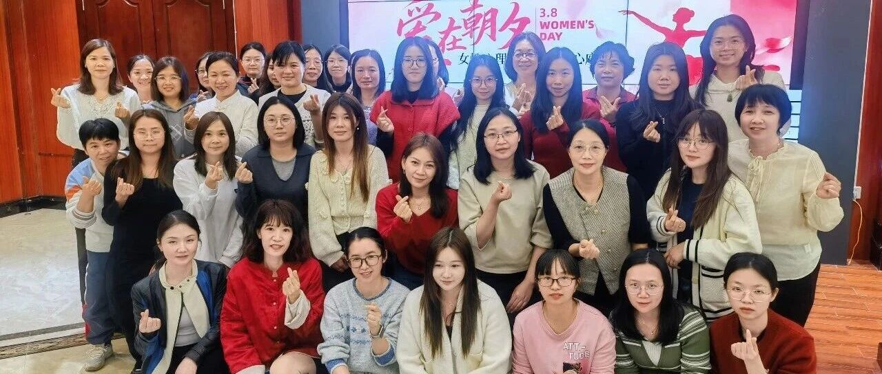 悦己绽放｜能强瓷砖三八女神节暖心活动圆满举行