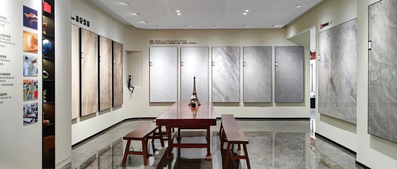 南通鹰牌陶瓷旗舰店︱空间有境，质感无界