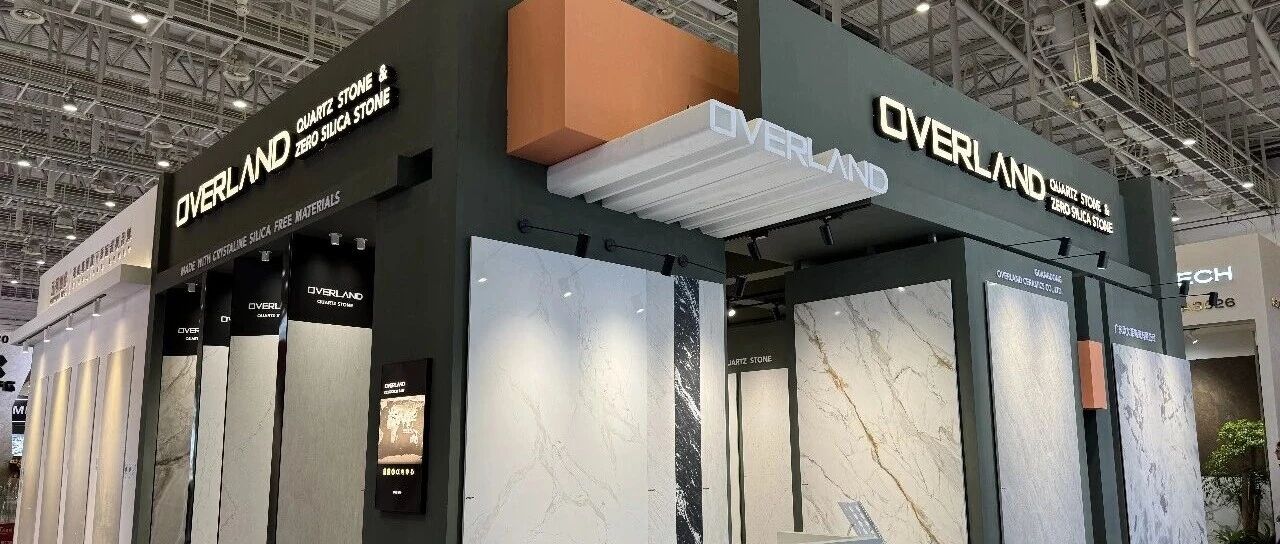 欧文莱瓷砖亮相第26届厦门石材展，展现创新实力与全球视野