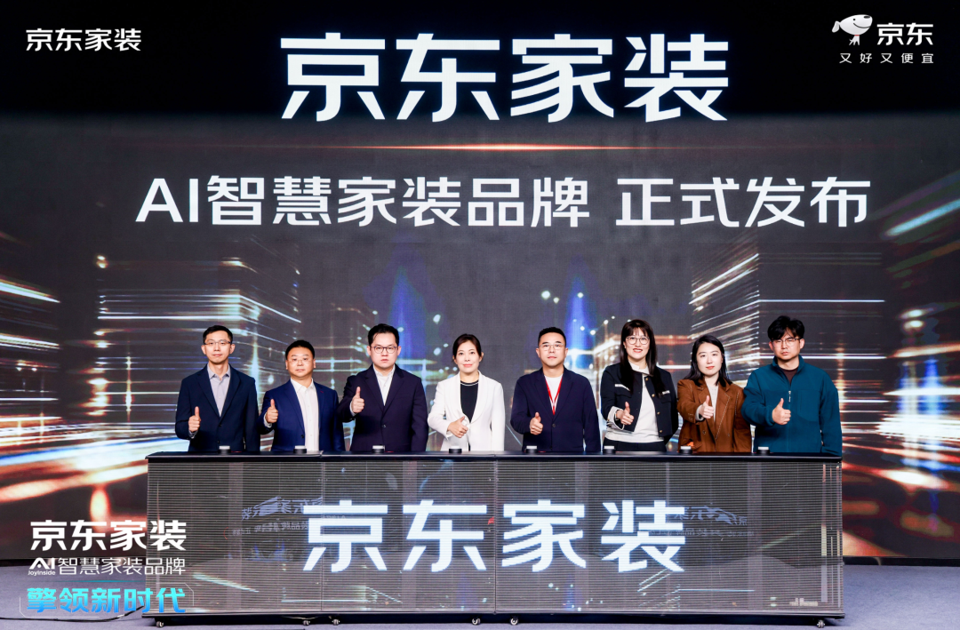 贝壳154亿、京东300亿：巨头压境，陶瓷行业该怎么接？