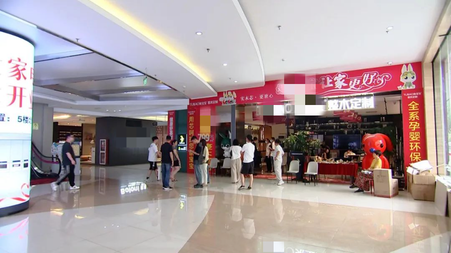 大型陶瓷建材商“跑路”背后：四个品牌厂家兜底1600万