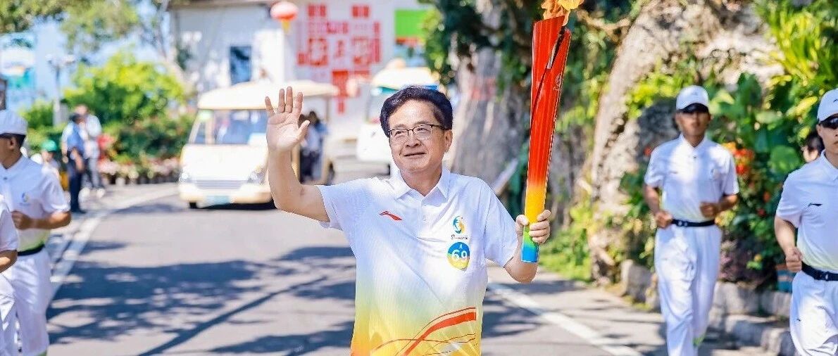 三亚同逐梦！蒙娜丽莎集团传递第六届亚洲沙滩运动会火炬！