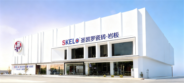 经销商组队加盟！开年爆火的圣凯罗瓷砖，到底值不值得选？