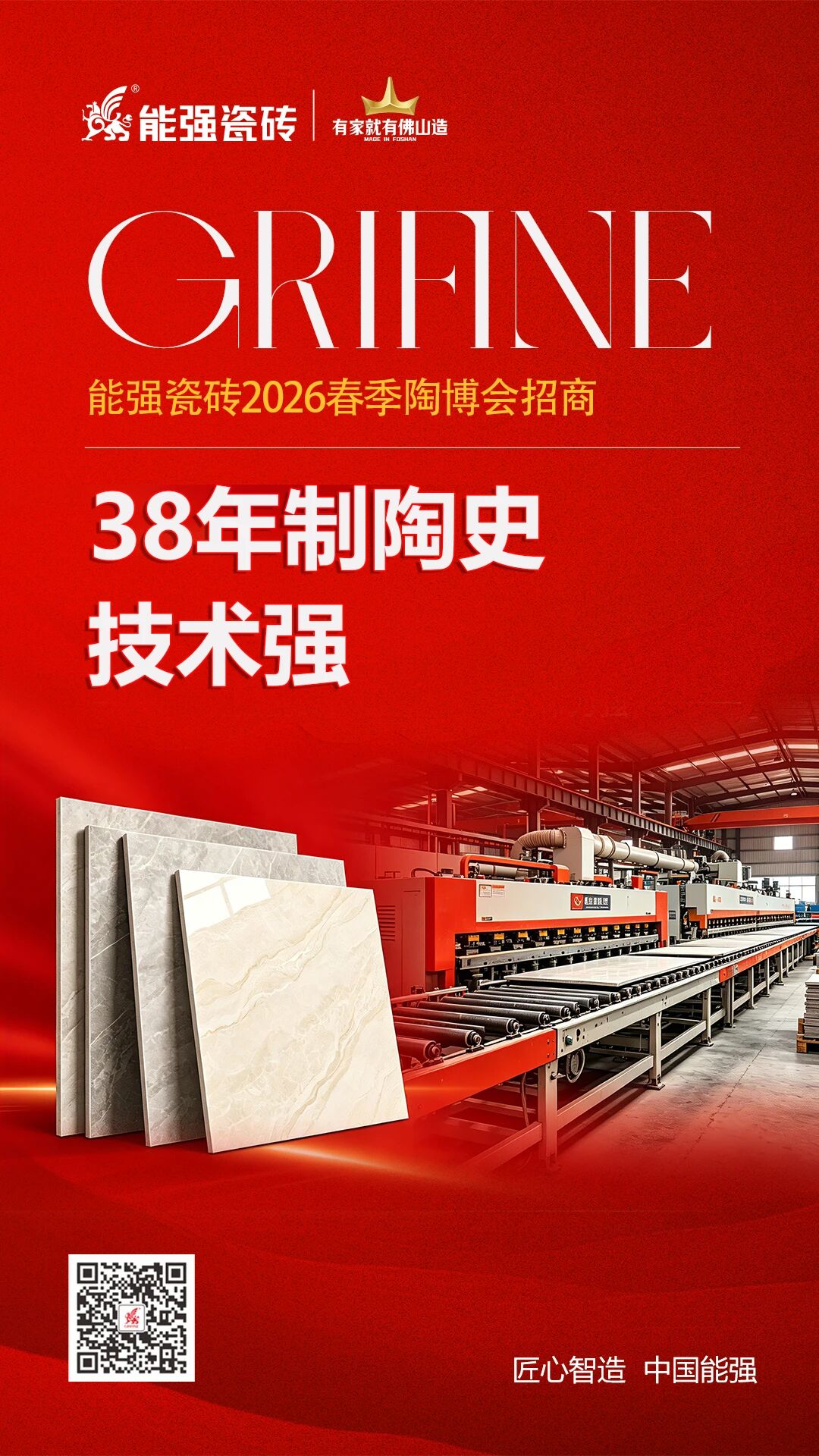 陶博会临近，你在为找靠谱且有实力的陶瓷厂家发愁吗？