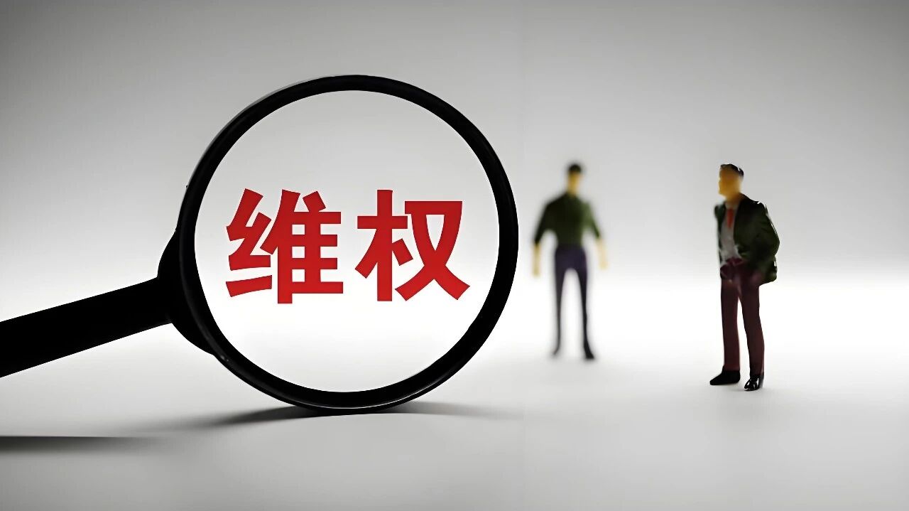 一位消费者的维权实录：在瓷砖集合店买瓷砖被“坑”！