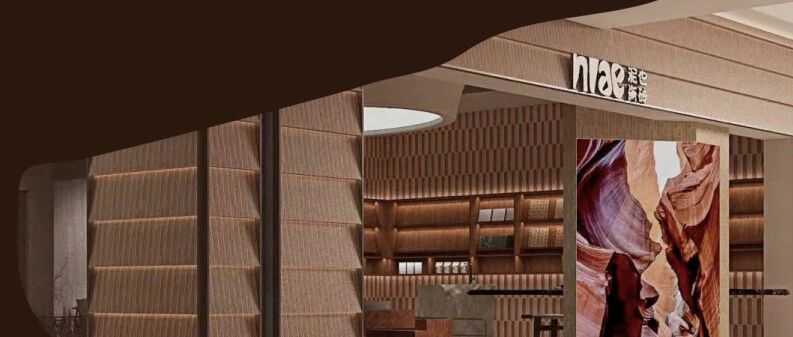 泥也瓷砖｜在行业变局中，开辟“自然生长”的蓝海赛道