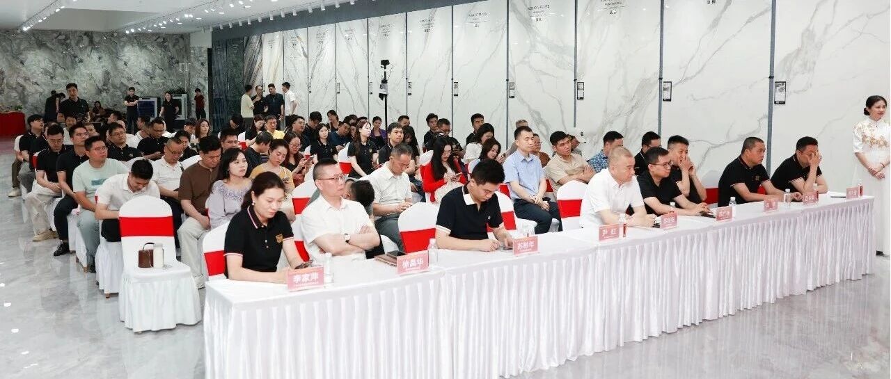 巖啟新章 中巖領(lǐng)航｜廣東中巖第二屆巖板節(jié)盛大啟幕