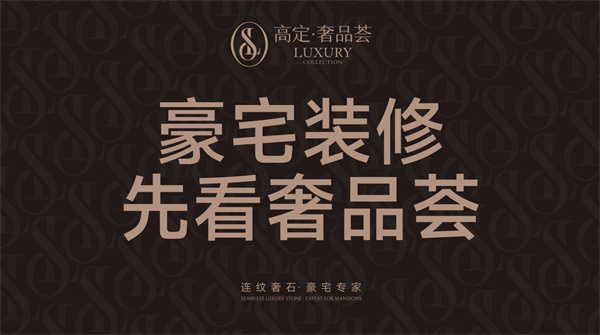 卡硕高定·奢品荟∣奢石美学新赛道，或成行业最大蓝海