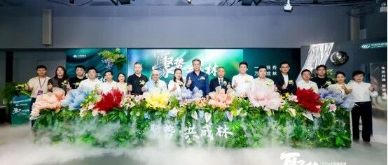 2026中国陶瓷城品牌首店4.0重磅发布！