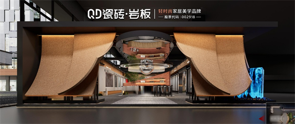 QD瓷砖×陶博会 | 质叙系列2026进阶星品全面升维