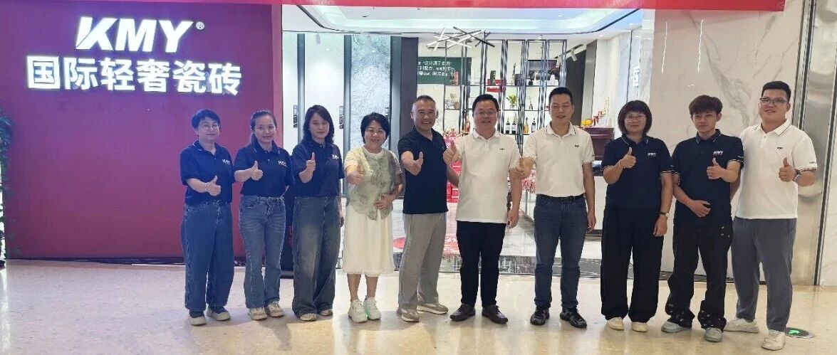 聚力前行丨KMY国际轻奢瓷砖高层领导终端走访，赋能一线，共赢发展新局面