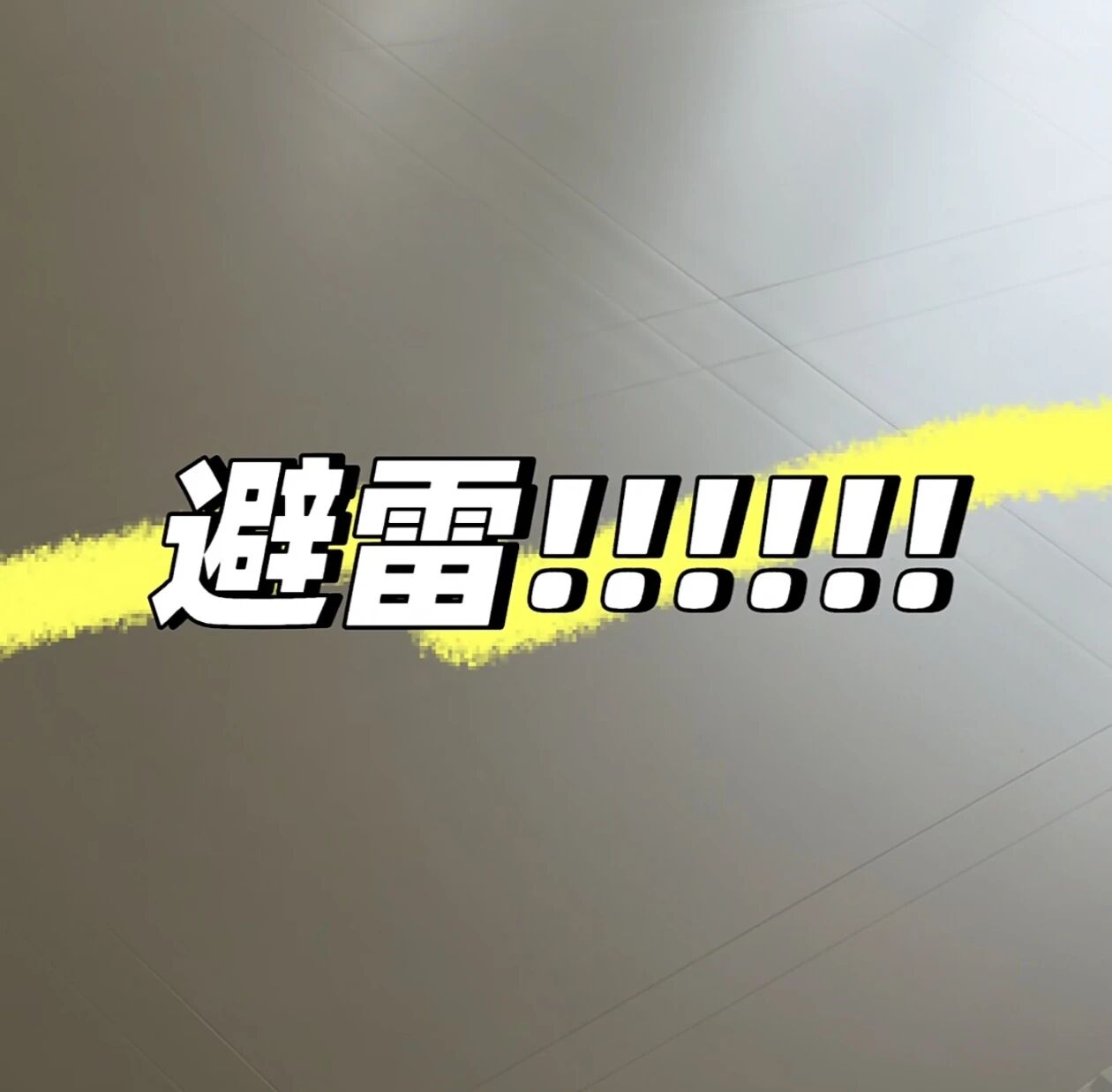 瓷砖售后纠纷激增，给经销商10条“保命”建议