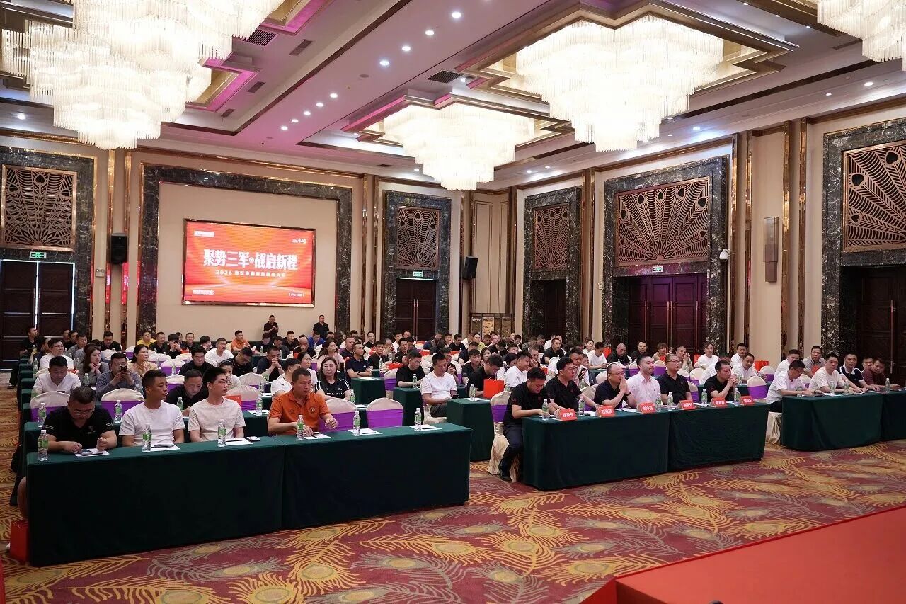 經(jīng)銷商2026破局商機來了！將軍陶瓷集團的招商為何如此火爆？