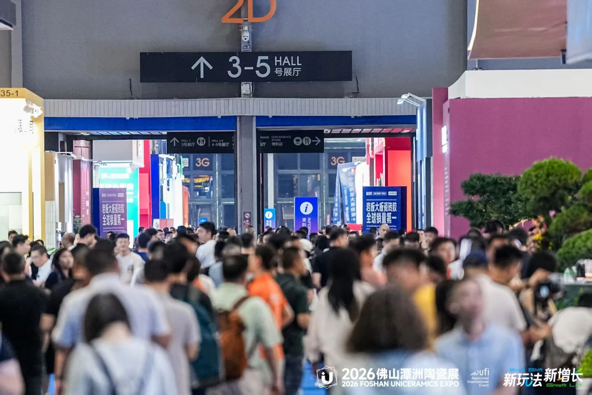 180+張美照，給你來2026佛山潭洲陶瓷展的理由！