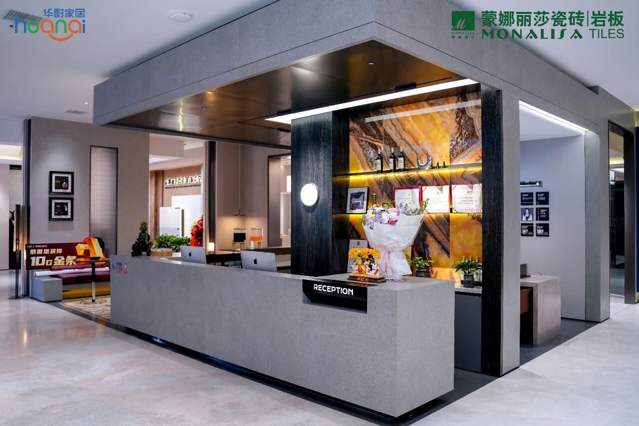 蒙娜丽莎瓷砖山西太原旗舰店盛大开业