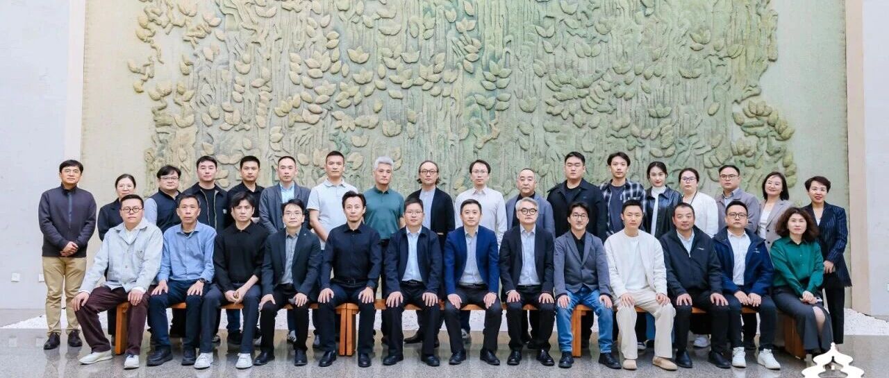 斯米克磁砖亮相京城设计圈学术沙龙（建研院专场），共探城市更新与AI设计新未来