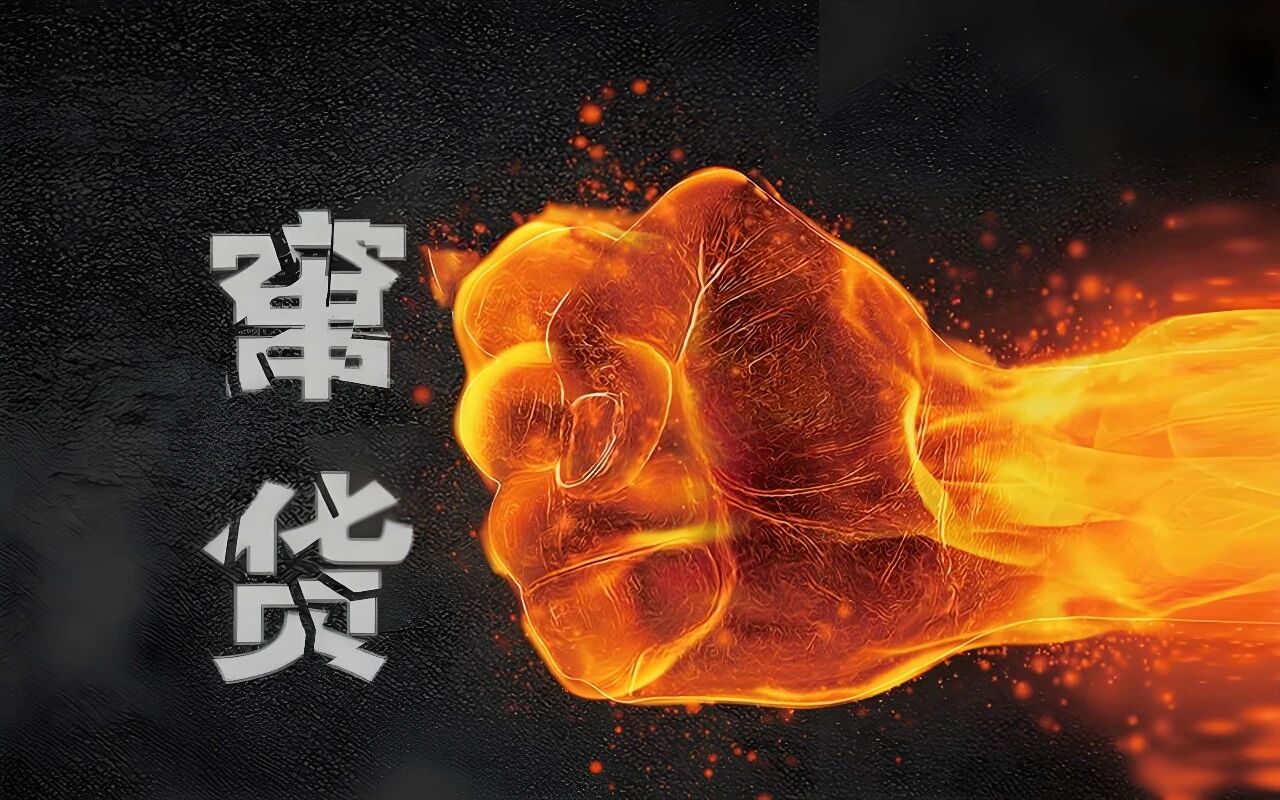 2家网红瓷砖品牌重罚“窜货”！取消经销授权、没收保证金