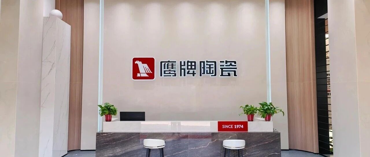 新店鉴赏︱太原鹰牌陶瓷旗舰店——方寸瓷韵，尽显家居格调