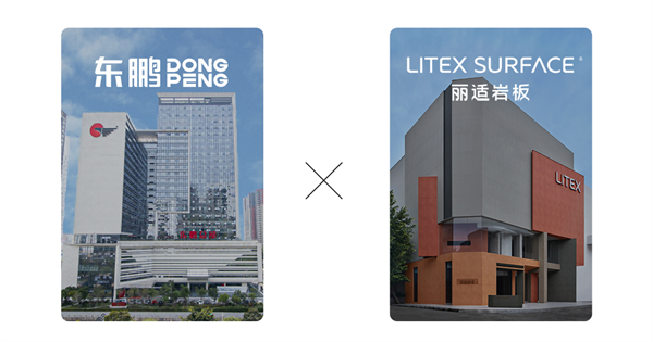 全案交付破局内卷｜丽适岩板，定义国产高端纯岩板全新格局
