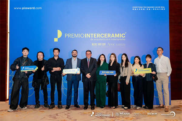 2025PI设计大奖（亚太区）颁奖盛典在上海圆满举行，ICC瓷砖岩板助推中国设计力量闪耀国际舞台