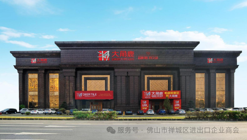 瓷砖增长王名副其实！大角鹿一举拿下2026年度“陶瓷十大品牌”四项大奖